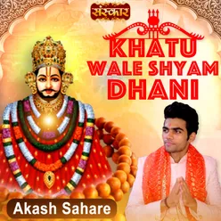 Khatu Wale Shyam Dhani